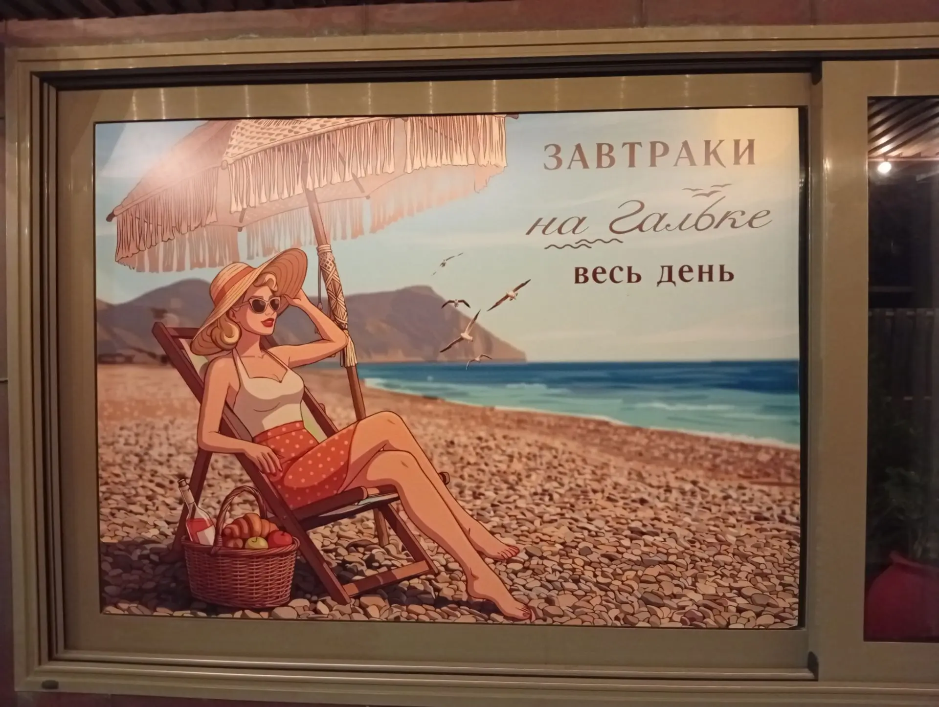 Внимание вопрос от нашего подписчика!