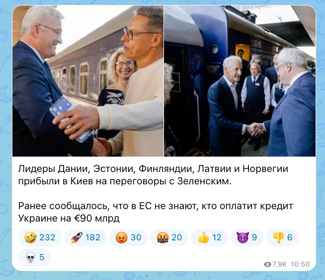 Такие мощные лидеры, сильнейших стран мира собрались, что прям хоть сдавайся!