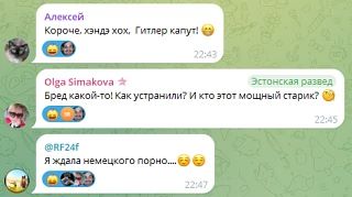 Кто и что именно почерпнул их этого видео...🤣