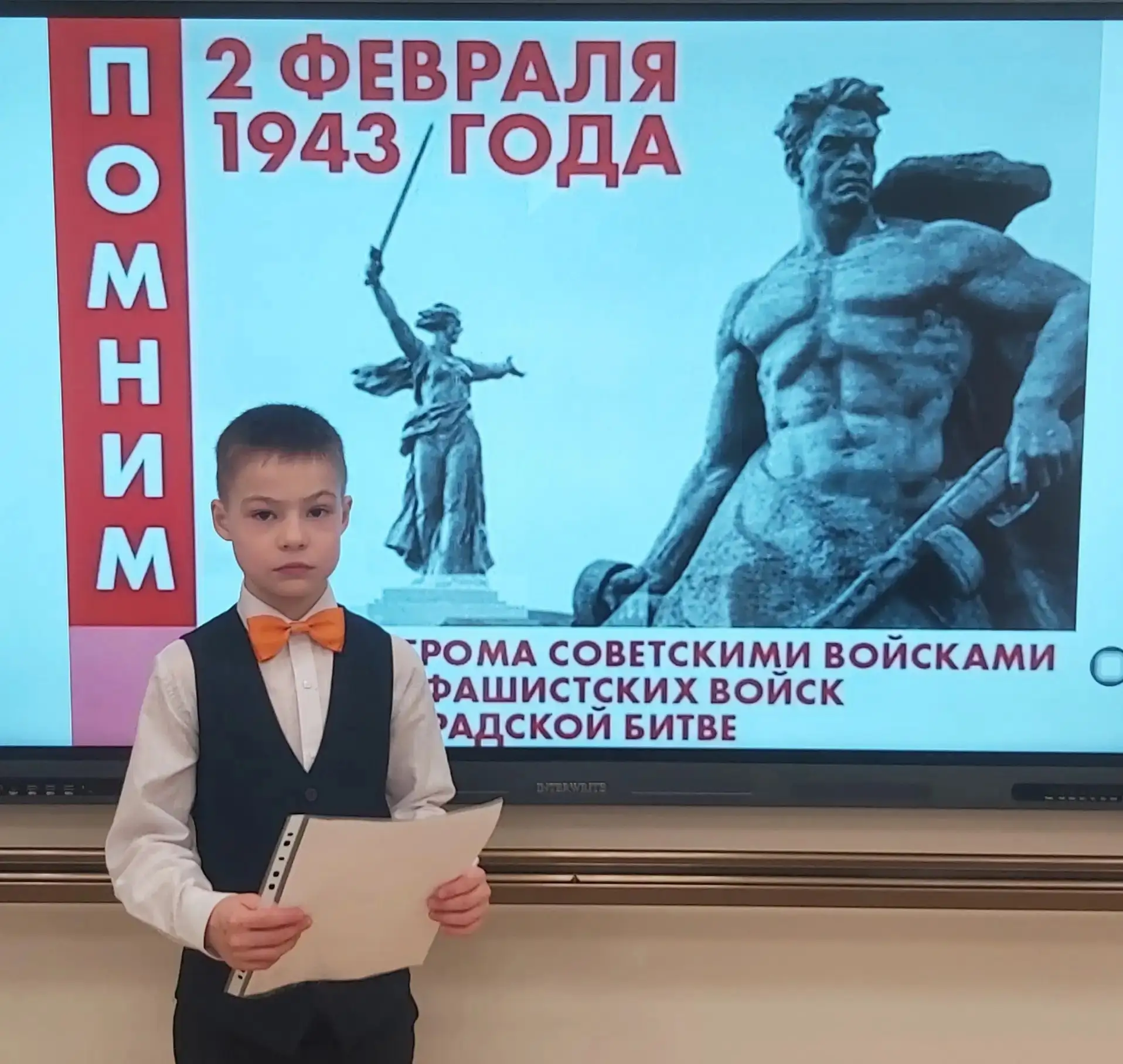 В школах города состоялись памятные мероприятия, посвященные Дню разгрома советскими войсками немецк