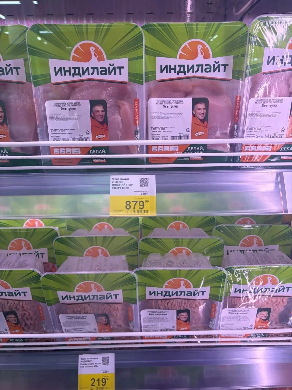 😳 Уже почти тысячу рублей стоит филе индейки в магазинах