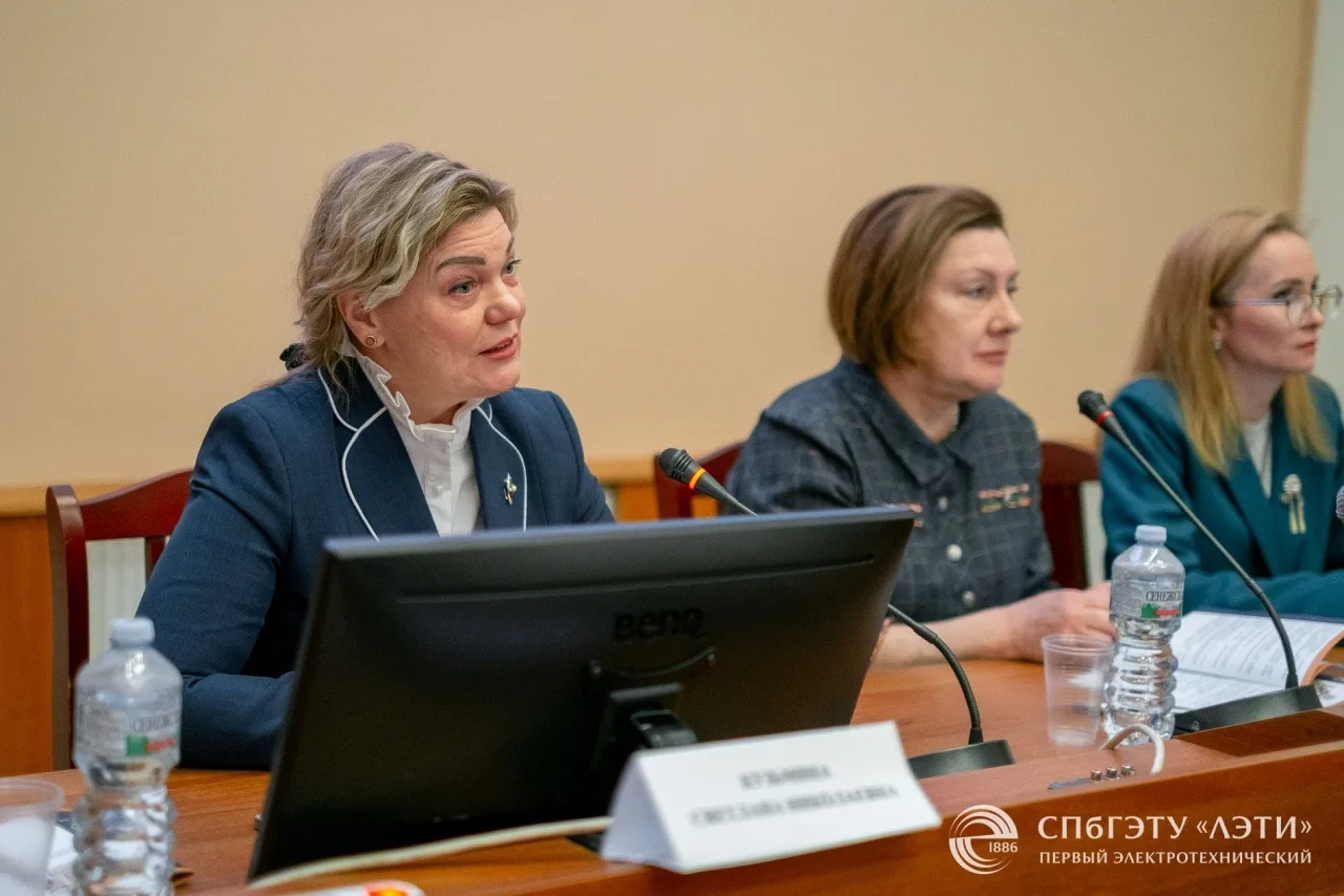 💡Обеспечение технологического лидерства и достижение высокой эффективности   В ЛЭТИ прошла юбилейная