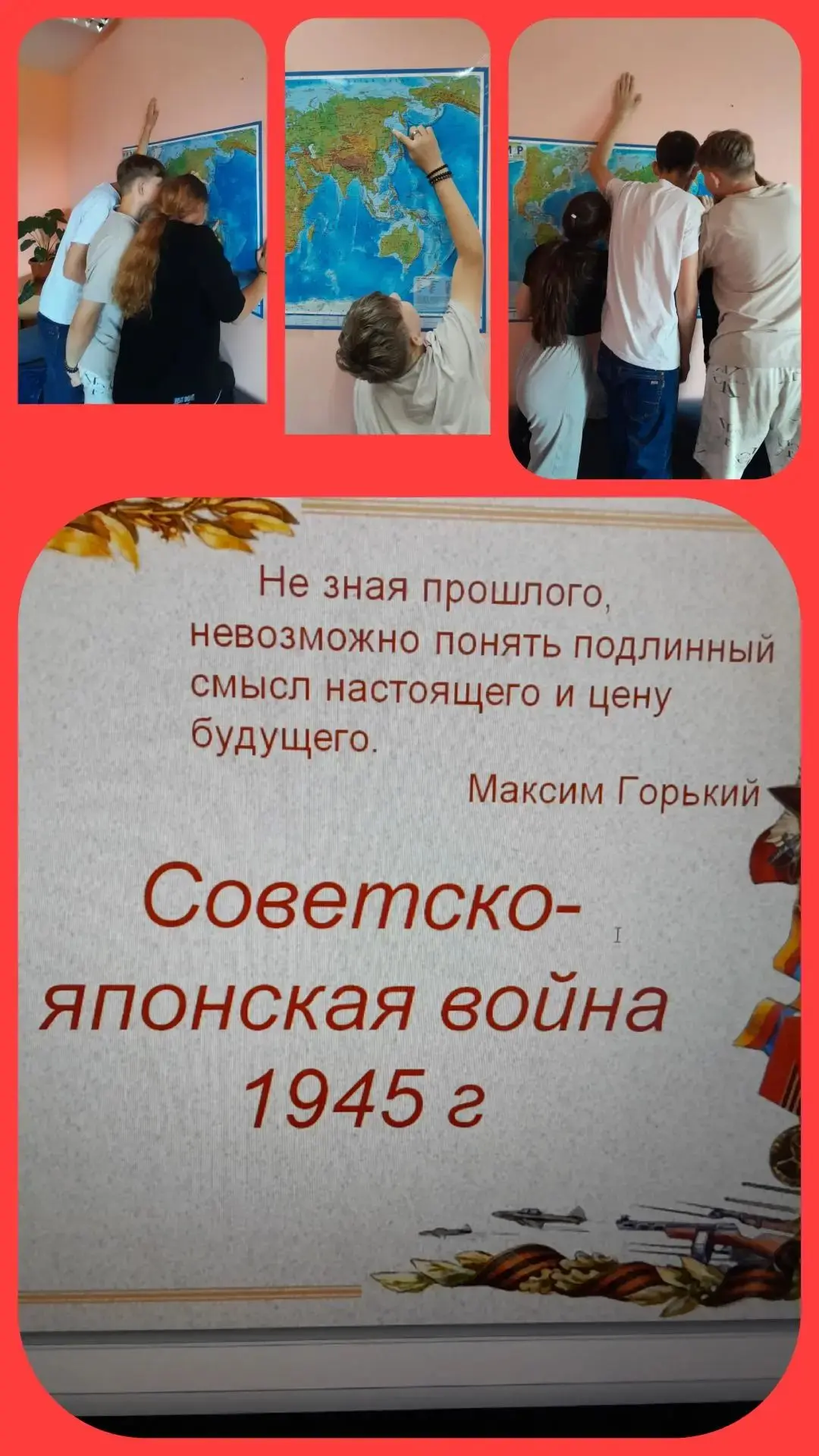 День Памяти и Героизма 🎖️✨