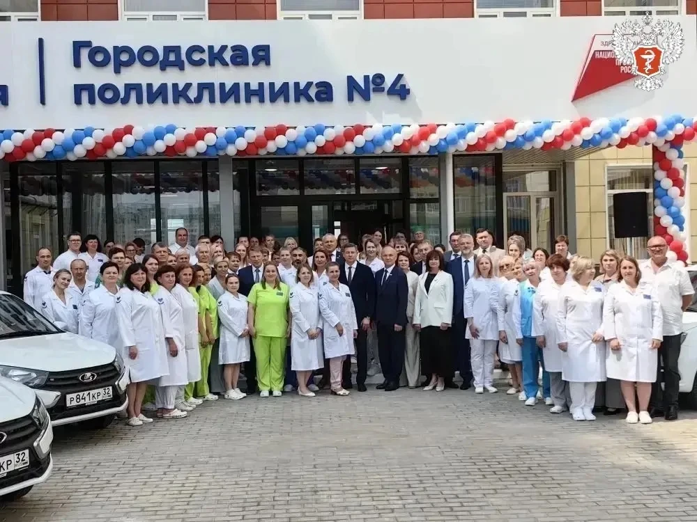 🏥 Михаил Мурашко открыл новое здание поликлиники в Брянске