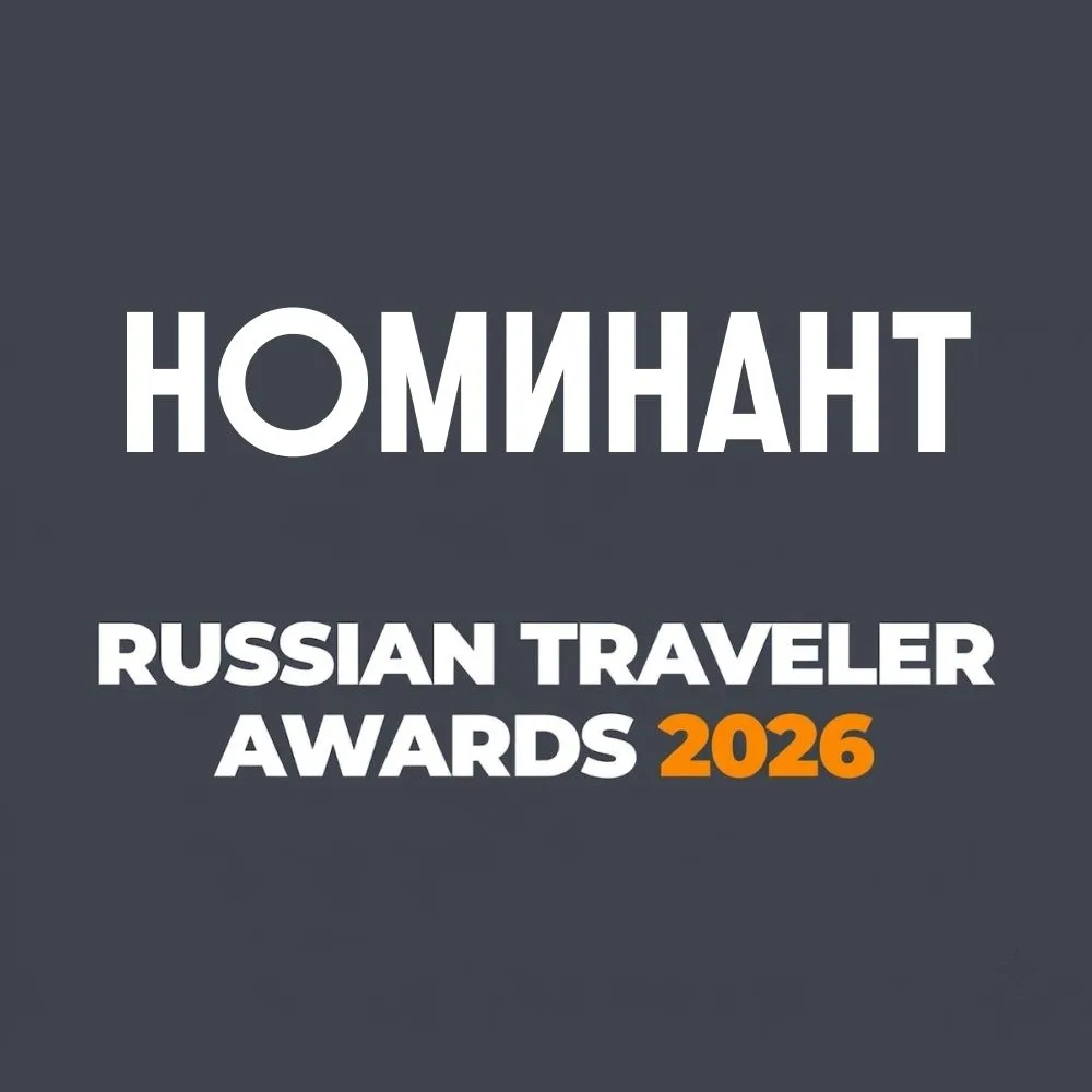 Обвинская роспись — номинант национальной туристической премии Russian Traveler Awards