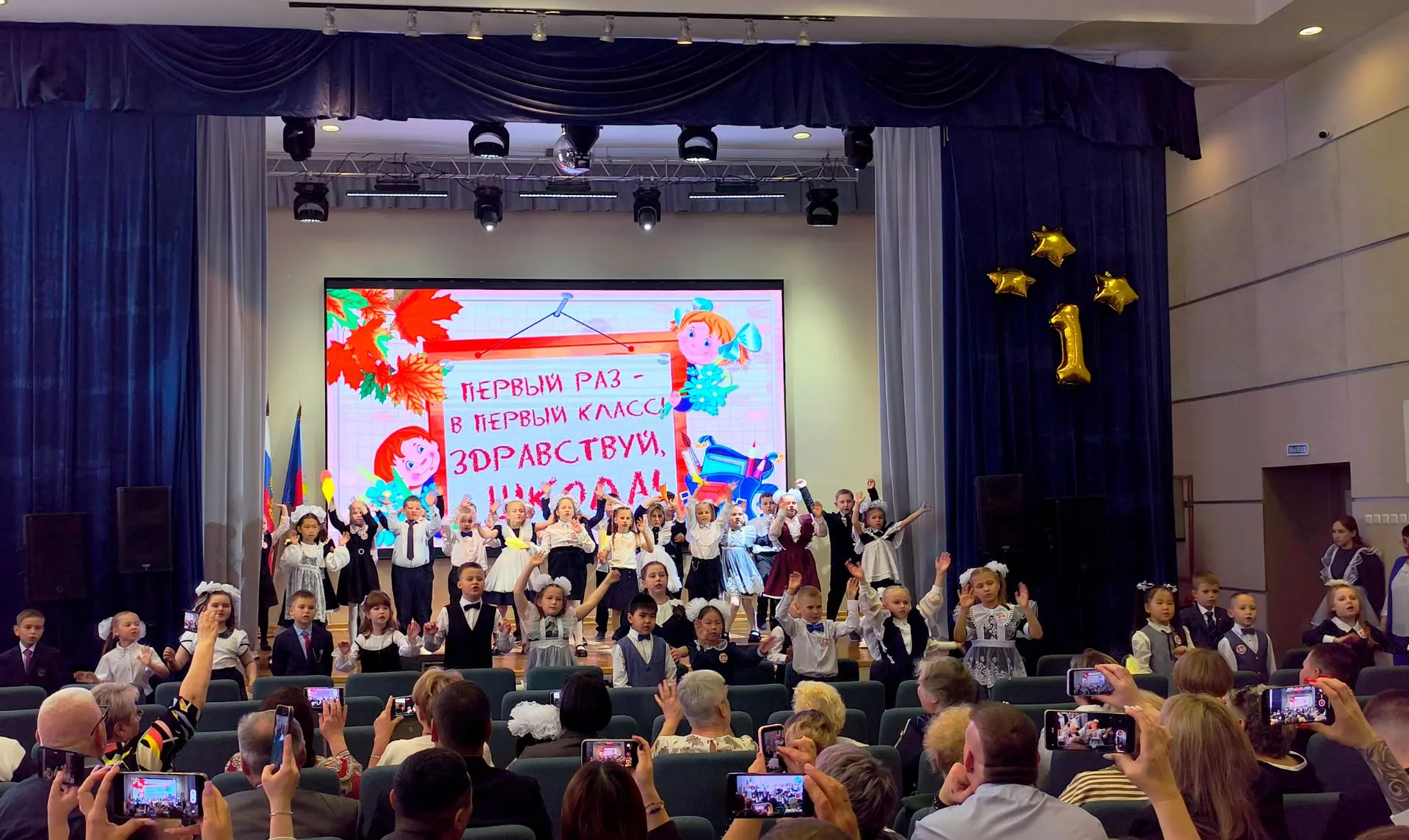 Мы идём сегодня в 1ый класс😍🤩✨✨✨
