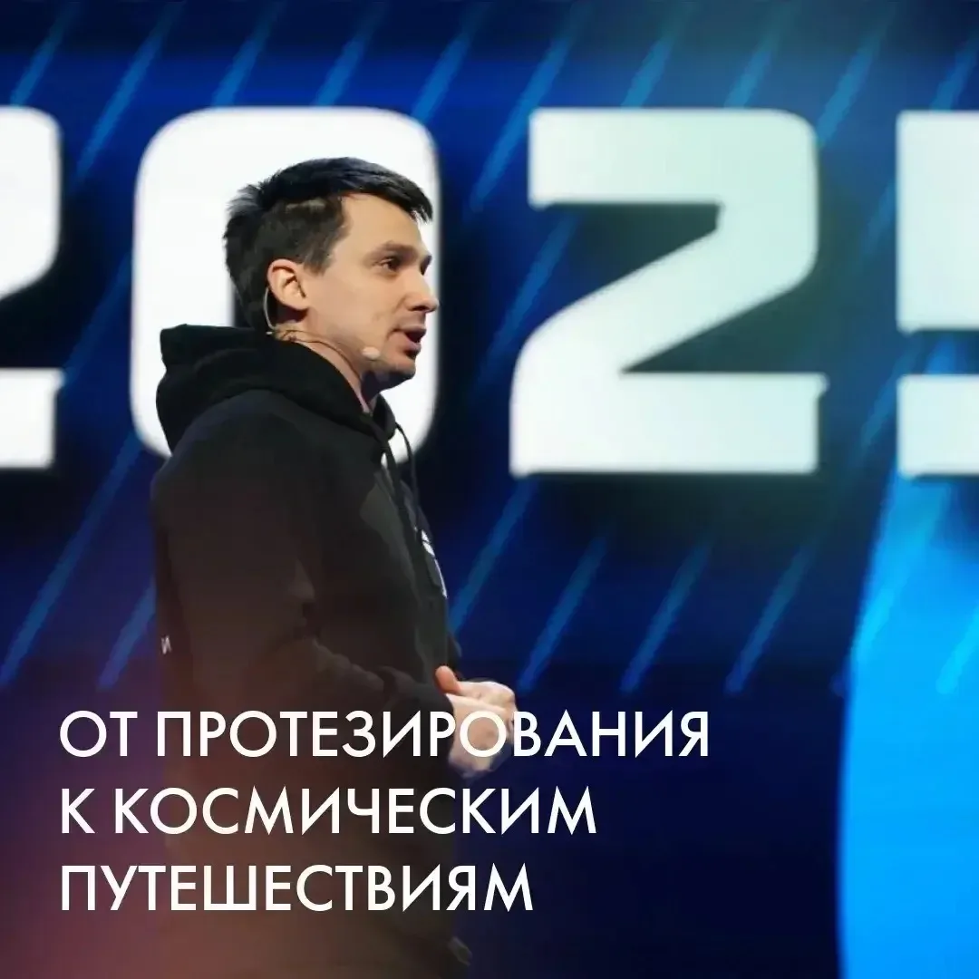 10 апреля, в международную неделю космонавтики в Пермь приедет Илья Чех www.forbes.ru/p...