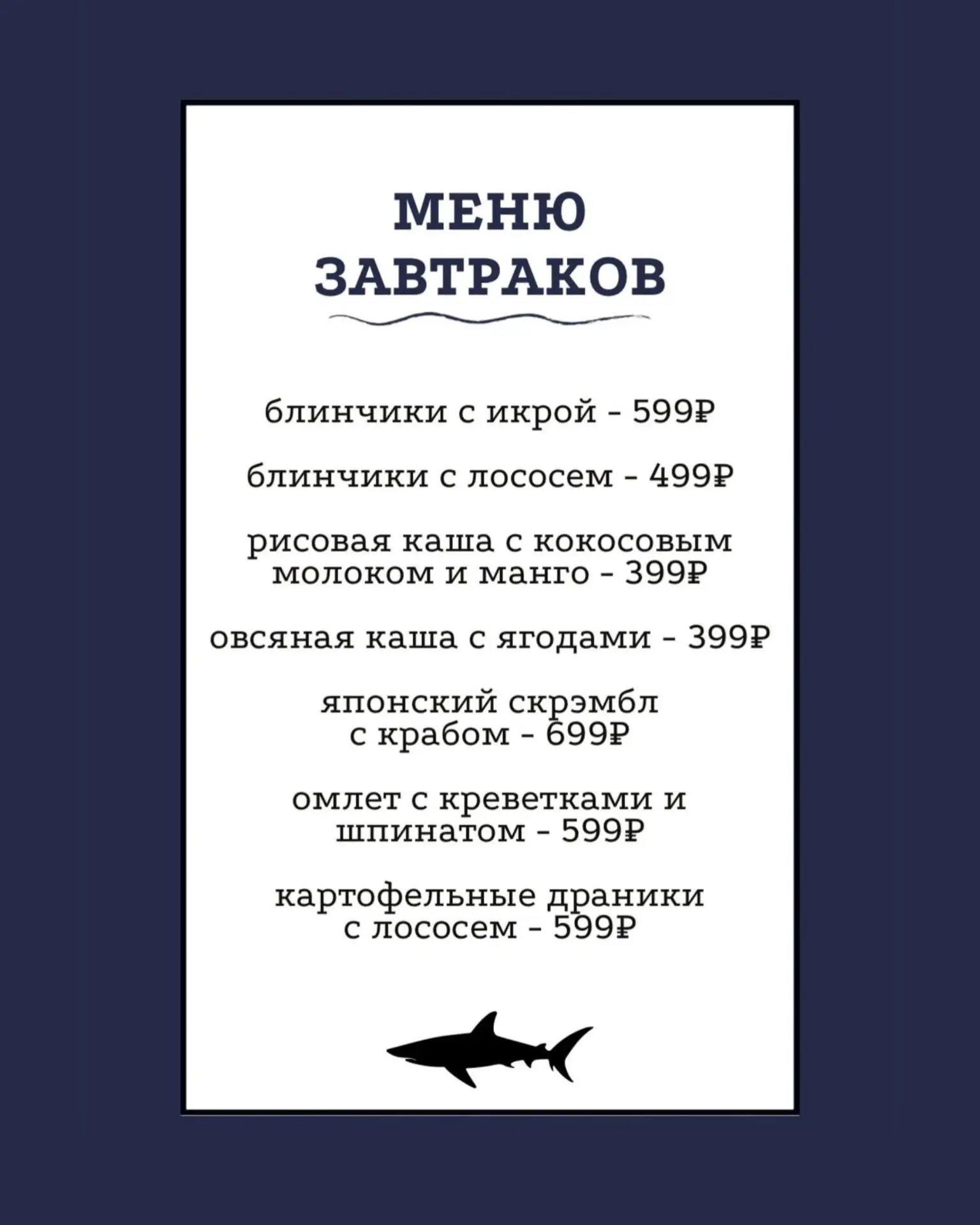 Гастроном «Акула Вкуса» (ЖК «Фаворит», ЖК «Квартет») на прошедших выходных наконец-то п...