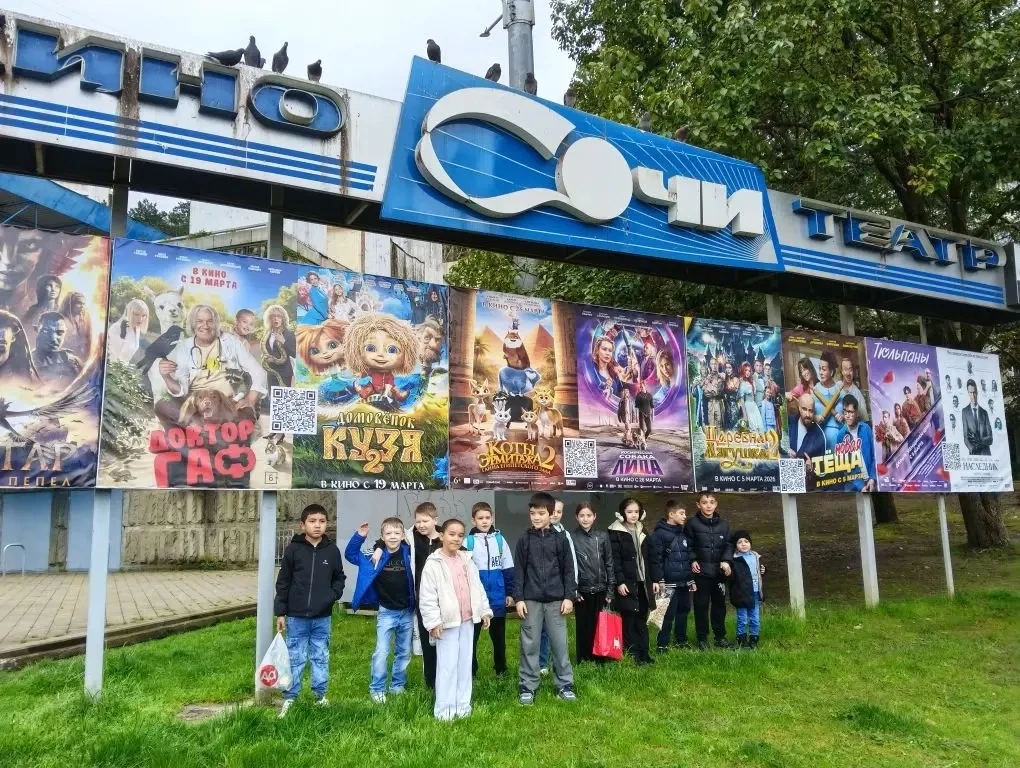 Завершение весенних каникул во 2Г классе! 🎬✨  2Г класс вместе с классным руководителем Натальей Алек