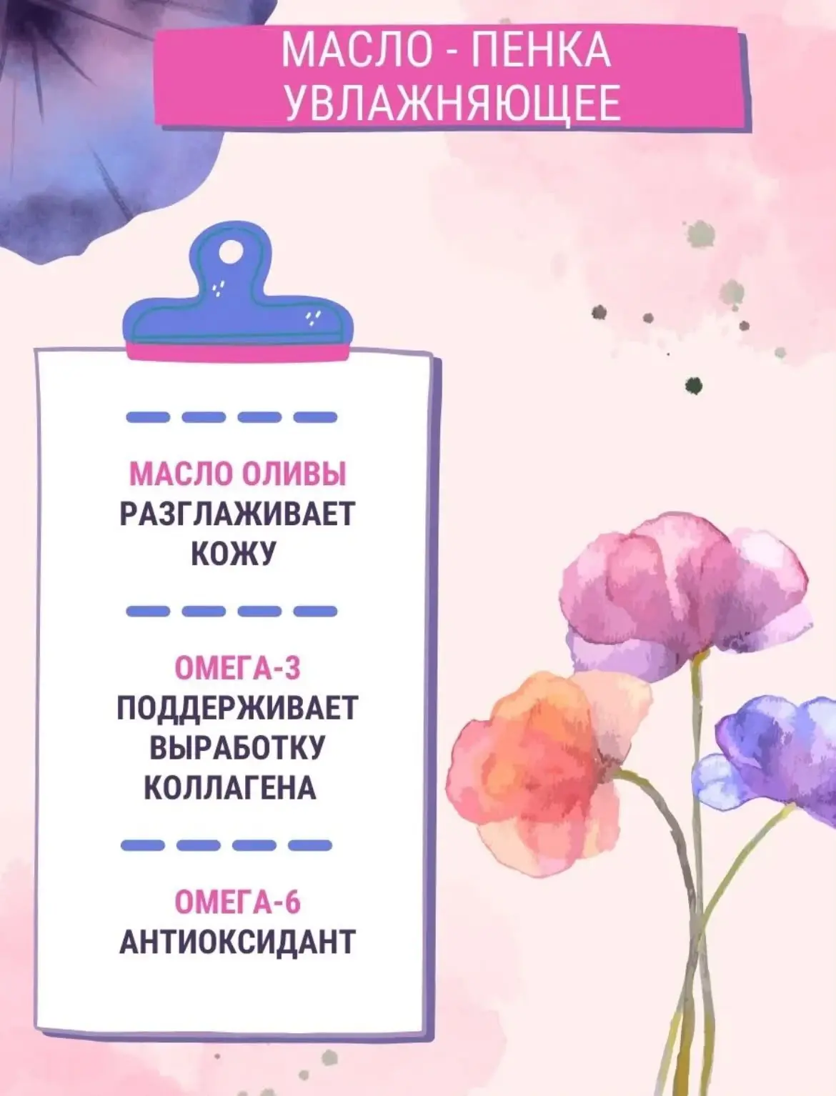 В наличии ❗️
