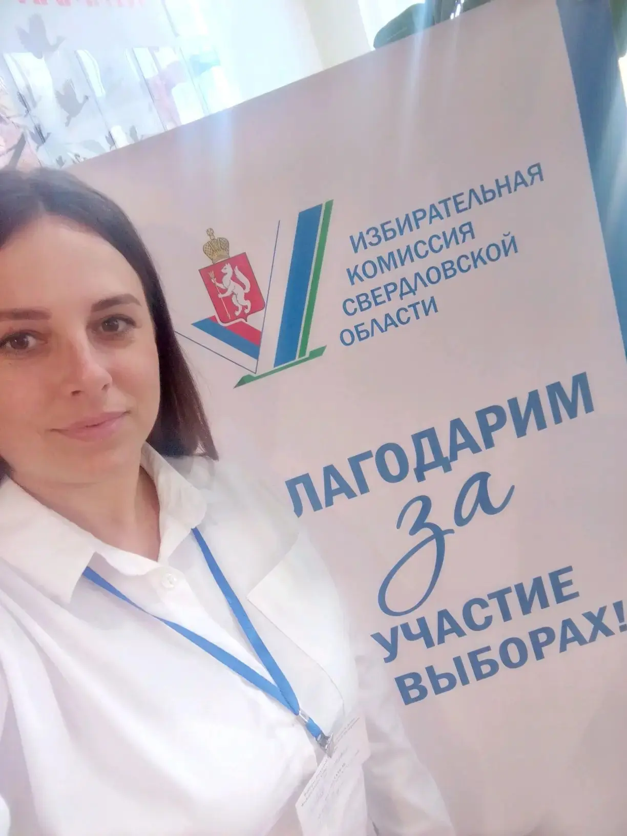 Галочку поставлю жирно