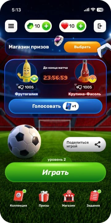⚽ "Магнит" приглашает в мир футбольного азарта