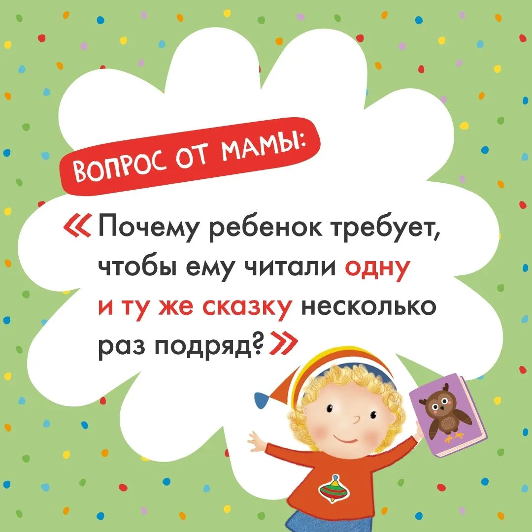 – «И жили они долго и счастливо…»
