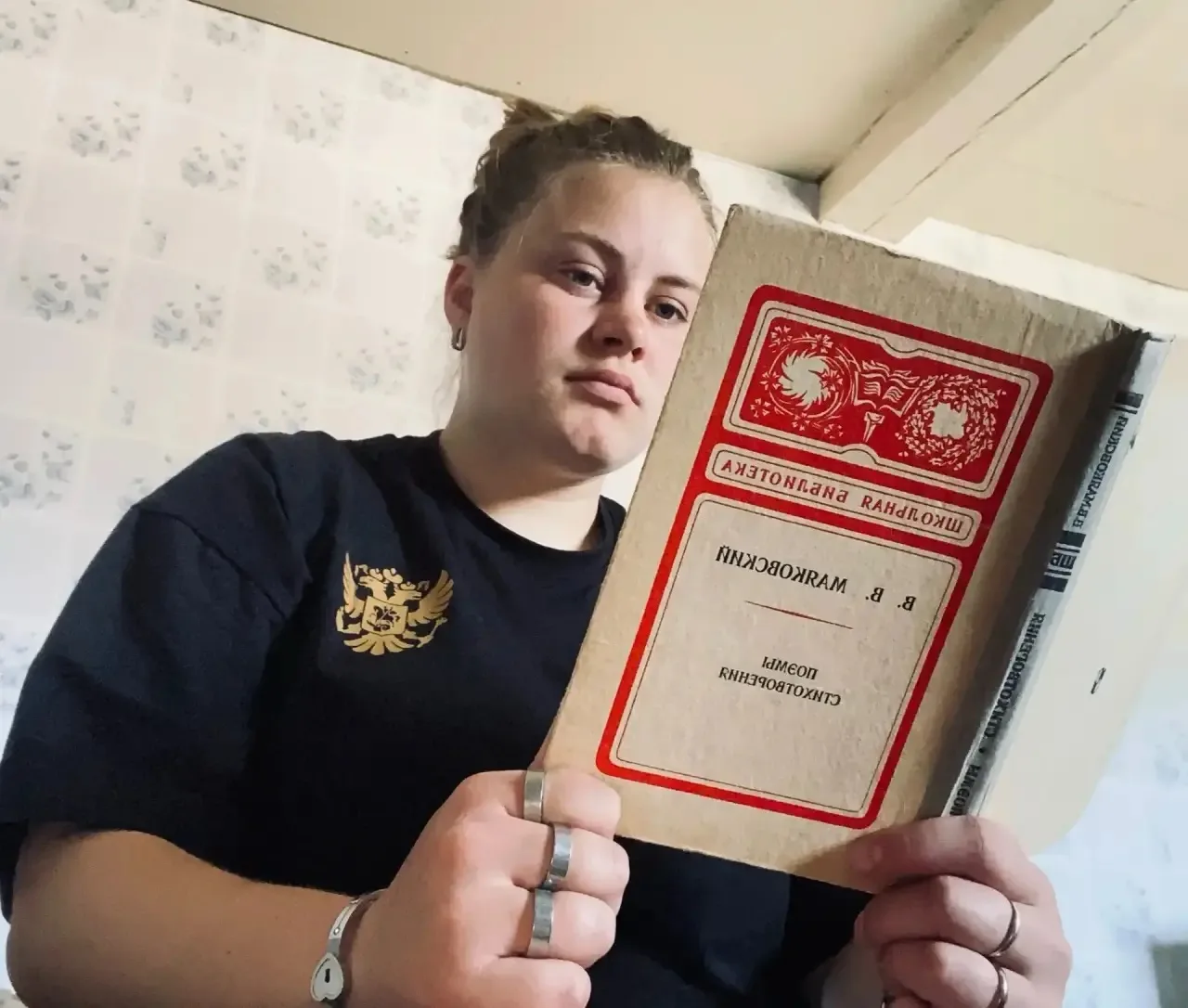 17 июля - день рождения Владимира Маяковского. Владимир Маяковский - одна из самых ярких фигур русск