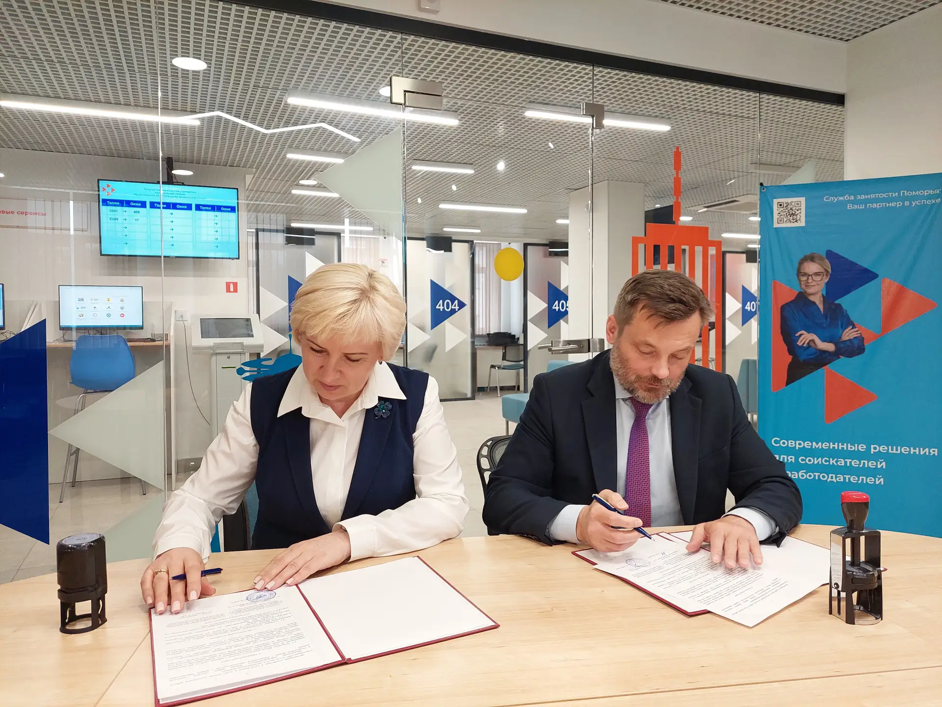 🤝  Два ведомства объединили усилия в системе поддержки ветеранов СВО

10 июня Кадровый центр Арханг