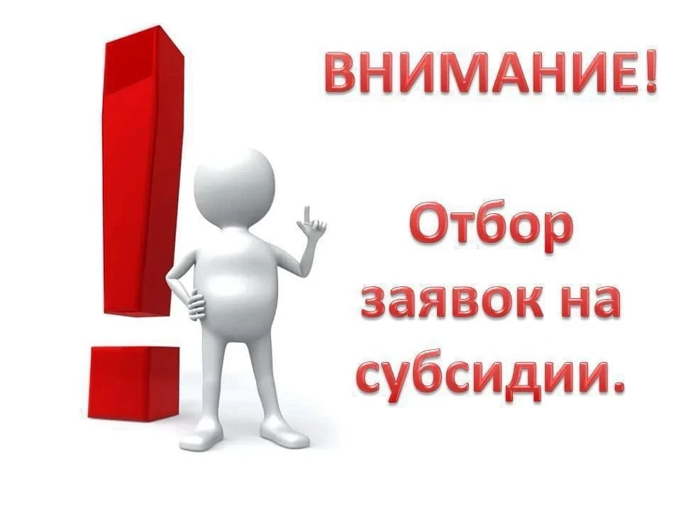 📌 17.06.2026 09:00

Министерство сельского хозяйства, пищевой и перерабатывающей промышленности Дон