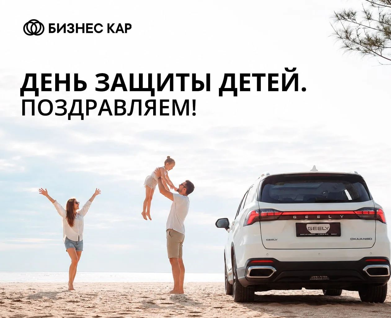 Детство — удивительное время, когда каждый день кажется маленькой жизнью, лужи созданы ...