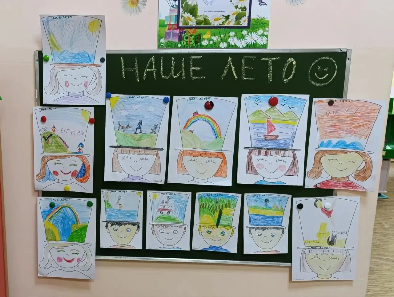 Выставка работ"Наше лето"в сборной группе №4 
А о каком лете мечтаете вы?