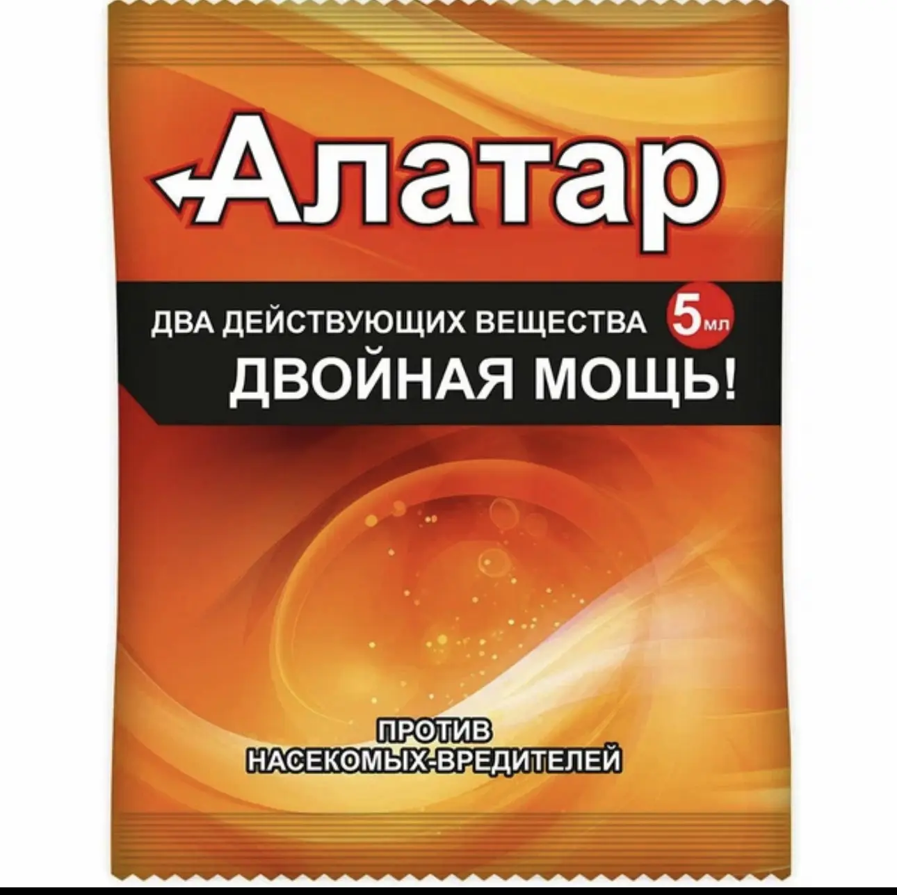 Вот такое я купила тк сказали в магазине раз нет плодов то лучше уж мощного действия брать от этой в
