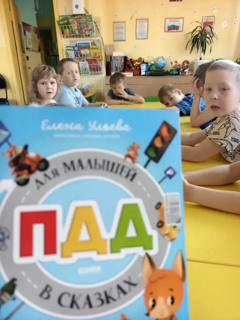 🚦 Сегодня в нашем саду прошло занятие по правилам дорожного движения.