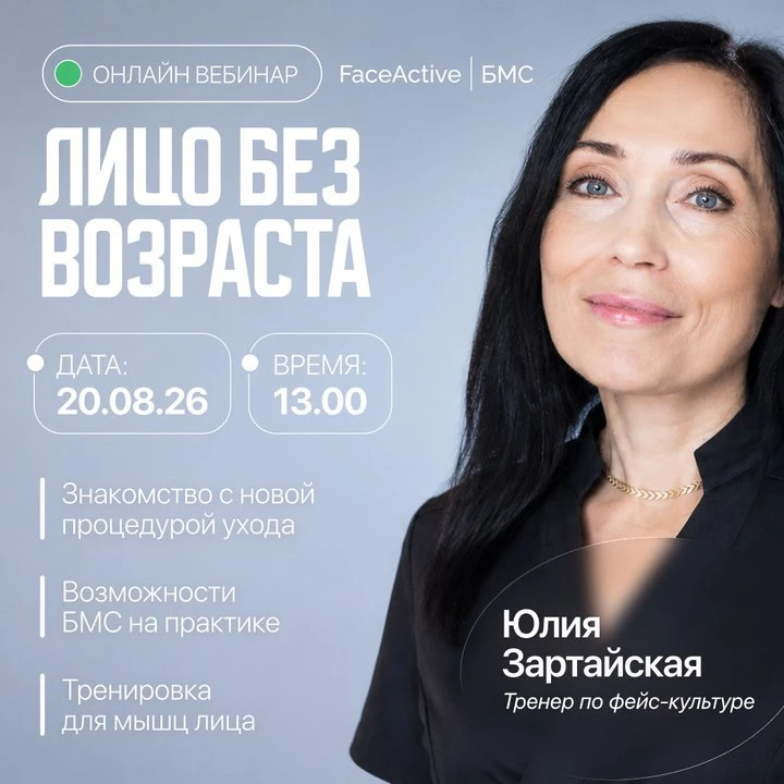 Новое направление без старта с нуля? 👀