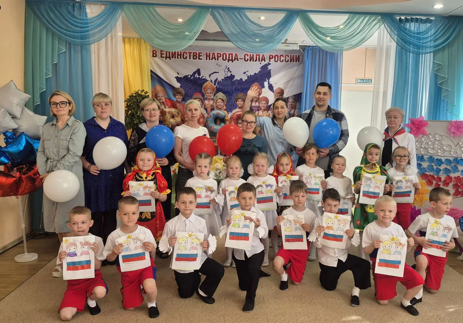 Единство начинается с семьи, а любовь к Родине – с детского сада. 

2026 год особенный: он объявлен 