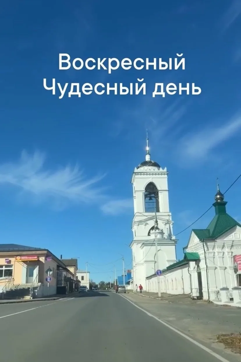 Мстера😊