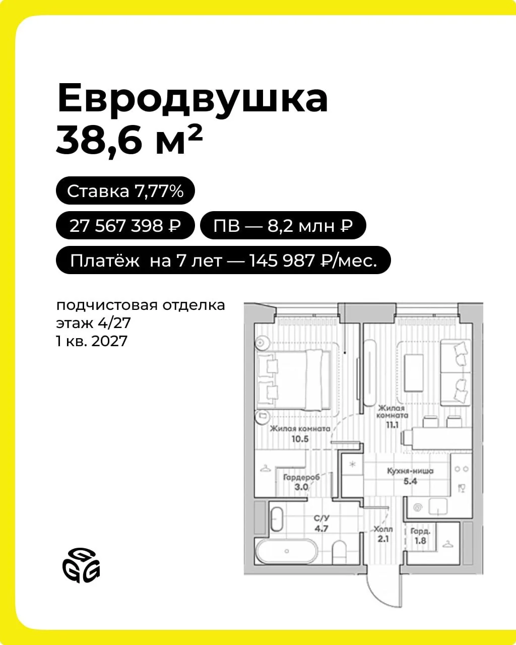 Если думаете о покупке квартиры – сейчас самое время: появилась ипотека под 7% для всех 🔥