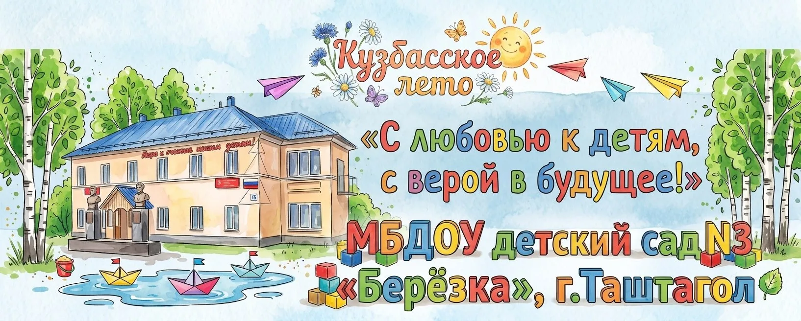 https://vk.ru/wall-212500637_13208
Друзья! Вам предсказания от нашей Берёзки!