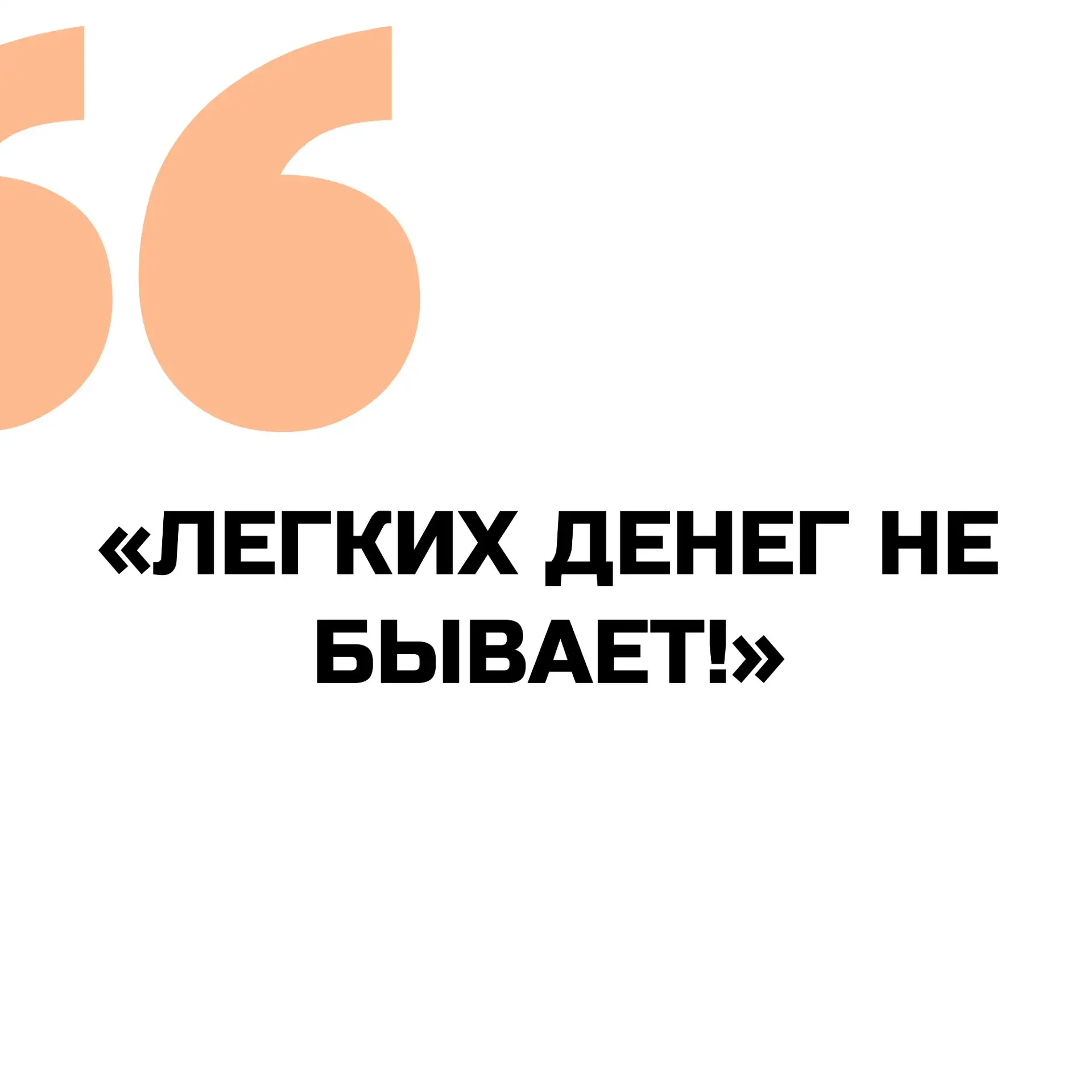 «Лёгких денег не бывает»

В ЧГК «Рост» прошёл очередной урок финансовой безопасности. Вместе со студ