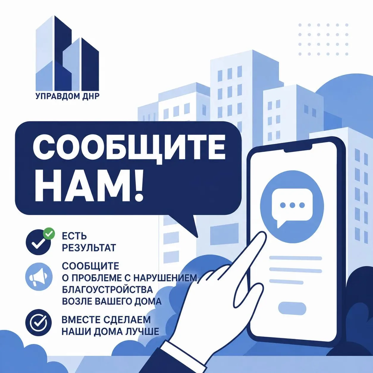 Коммунальщики намусорили — мы не пропустим. Первые результаты!