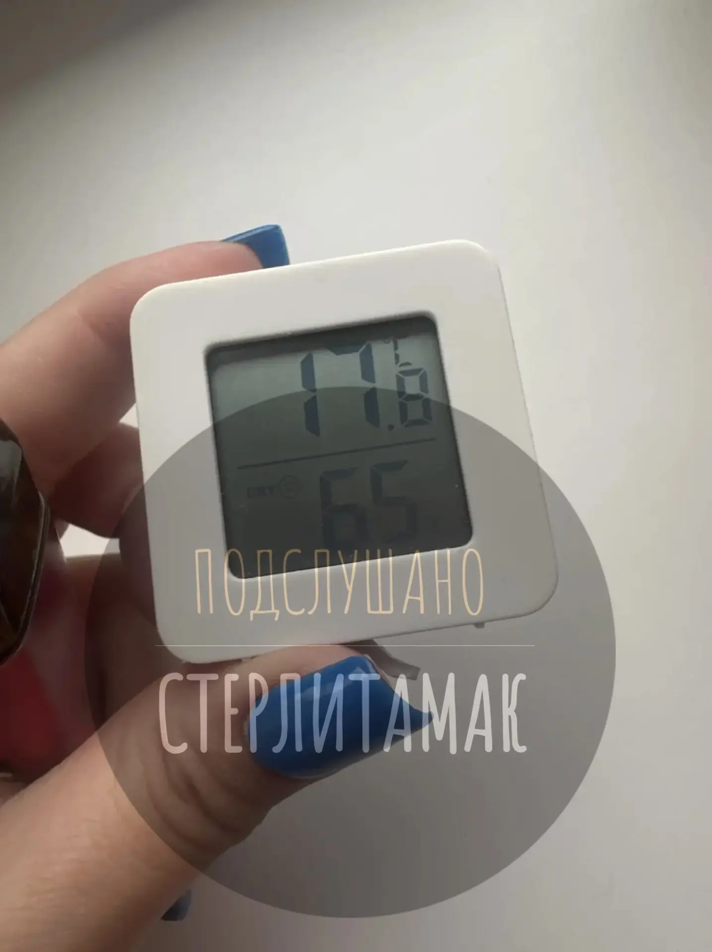 (от подписчика)