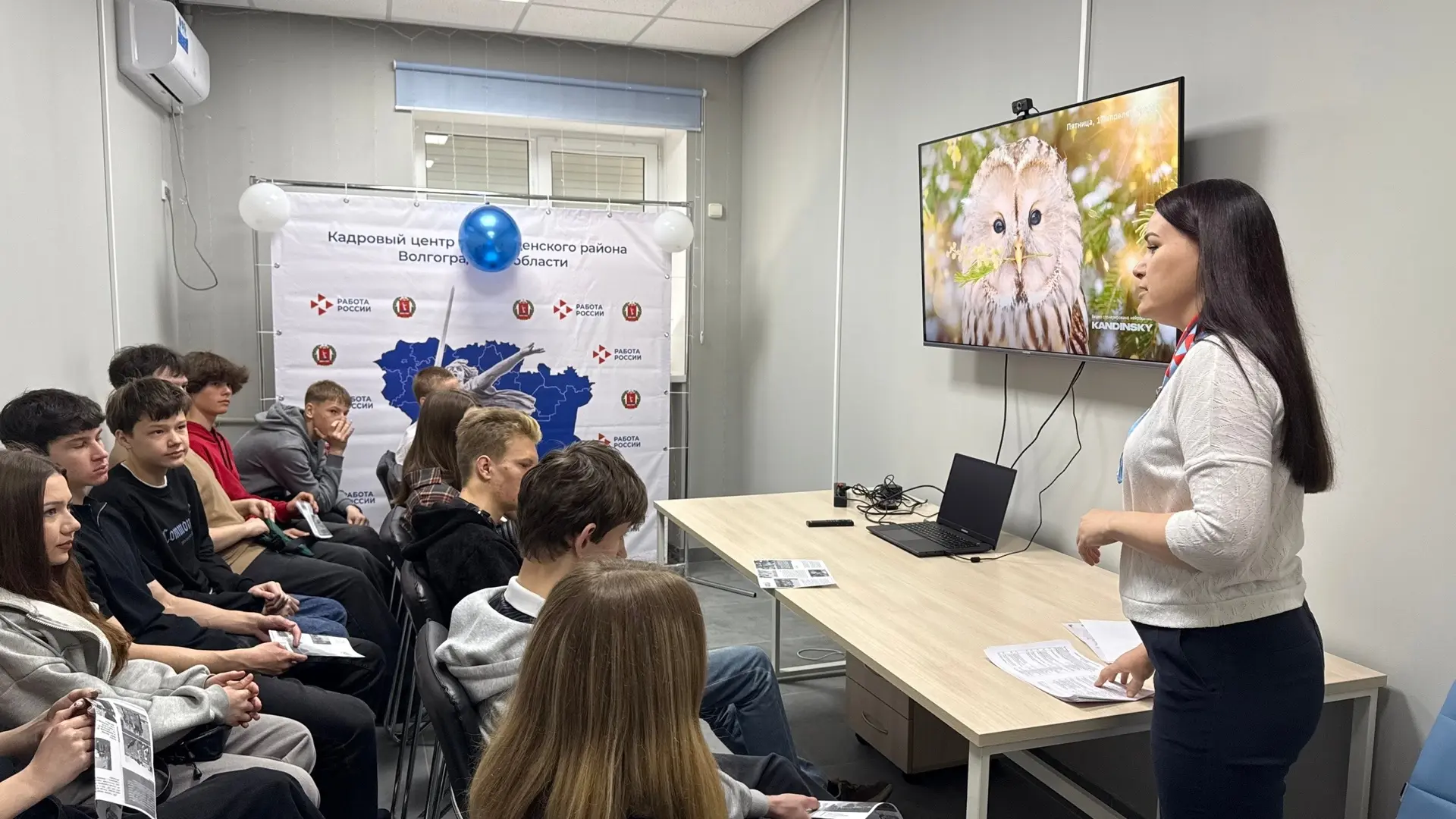 Профориентация 9 «В»: день на Всероссийской ярмарке трудоустройства 🚀  17 апреля ученики 9 «В» класс
