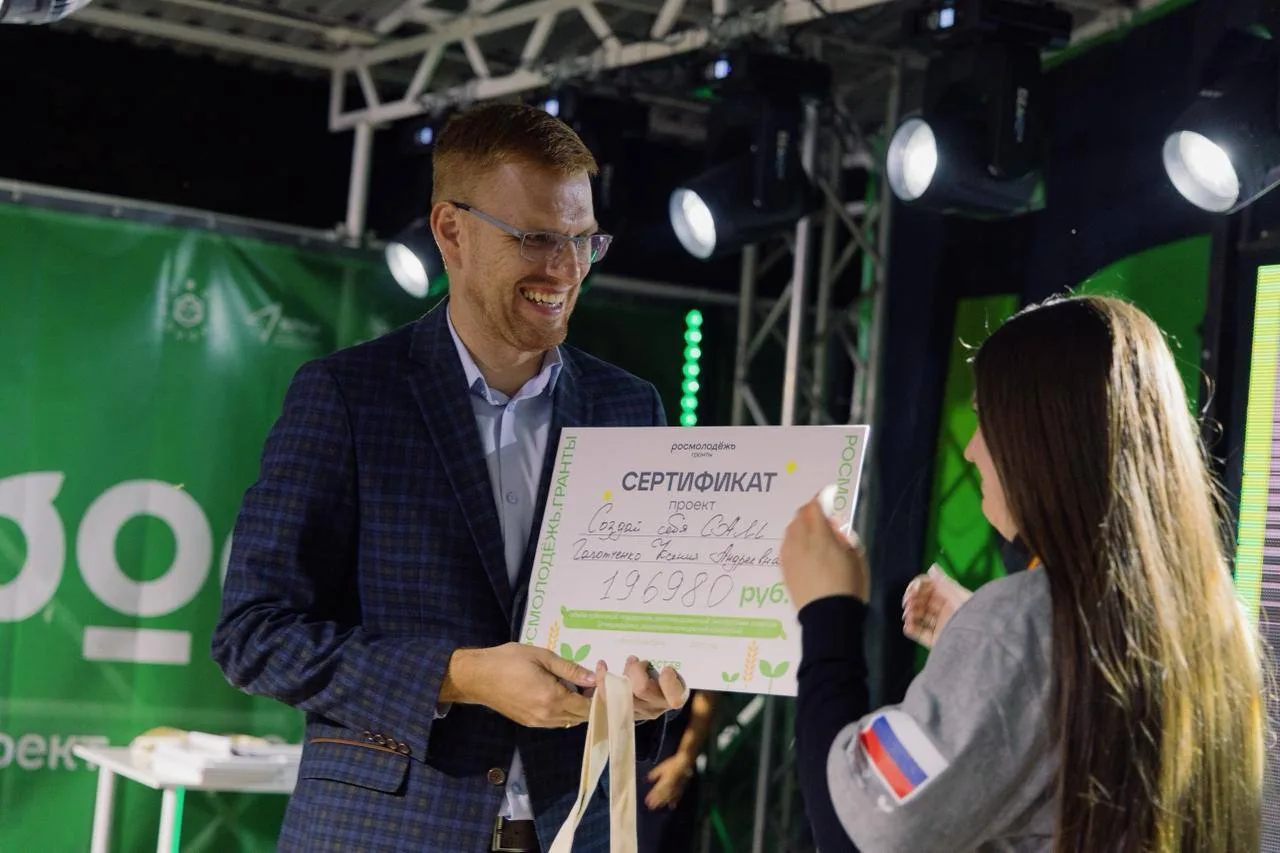 🌾 Участники форума «Ростов» смогут получить до 1,5 млн рублей на агропроекты