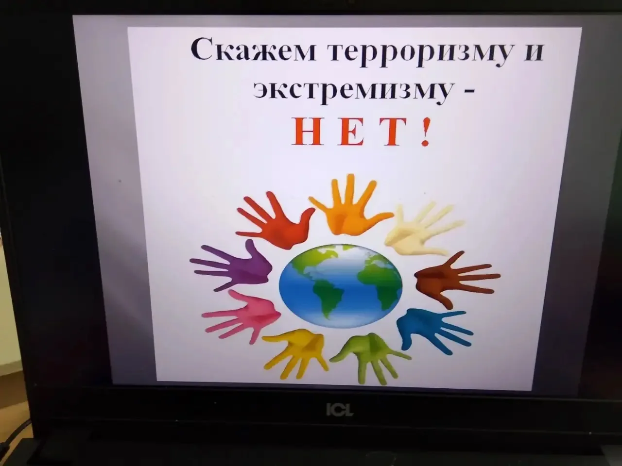 Республиканская акция