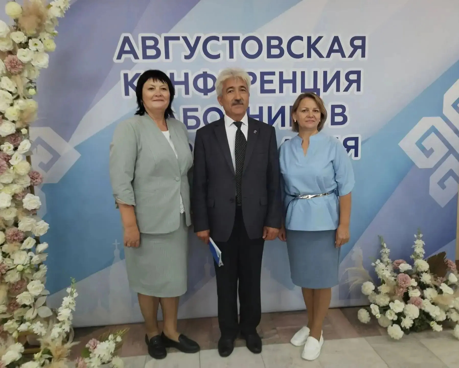 👩‍🏫 В Чувашской Республике состоялась традиционная ежегодная августовская педагогичес...