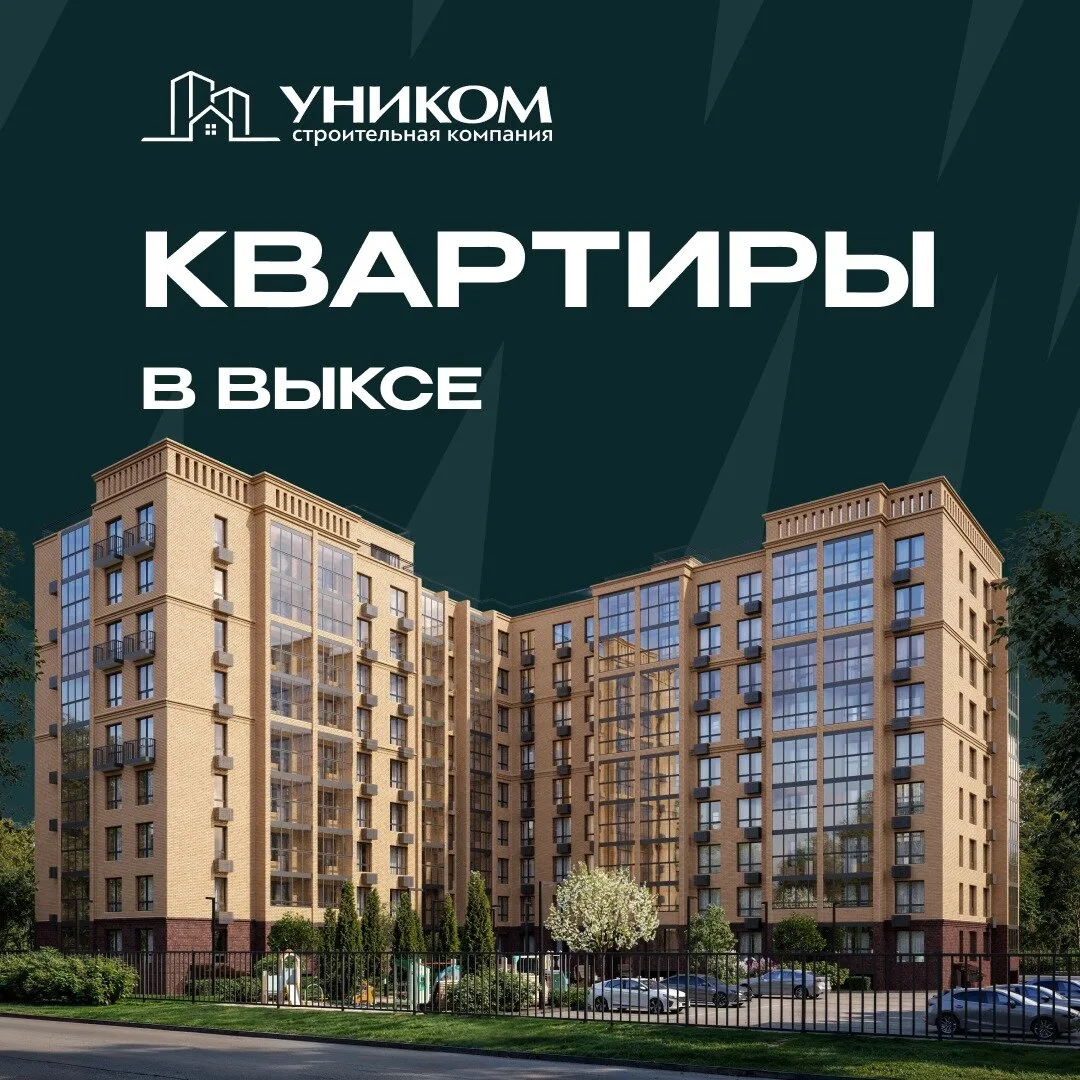 Квартиры в ЖК «Премьера» г. Выкса от 23 466 ₽/мес.