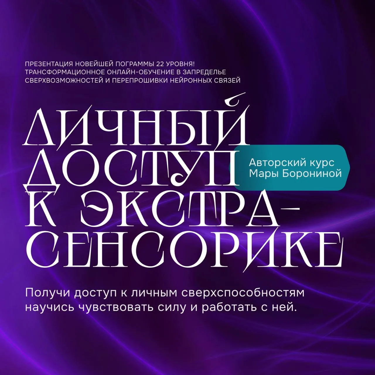 Первый день обучения подошёл к концу, но наш путь только начинается!