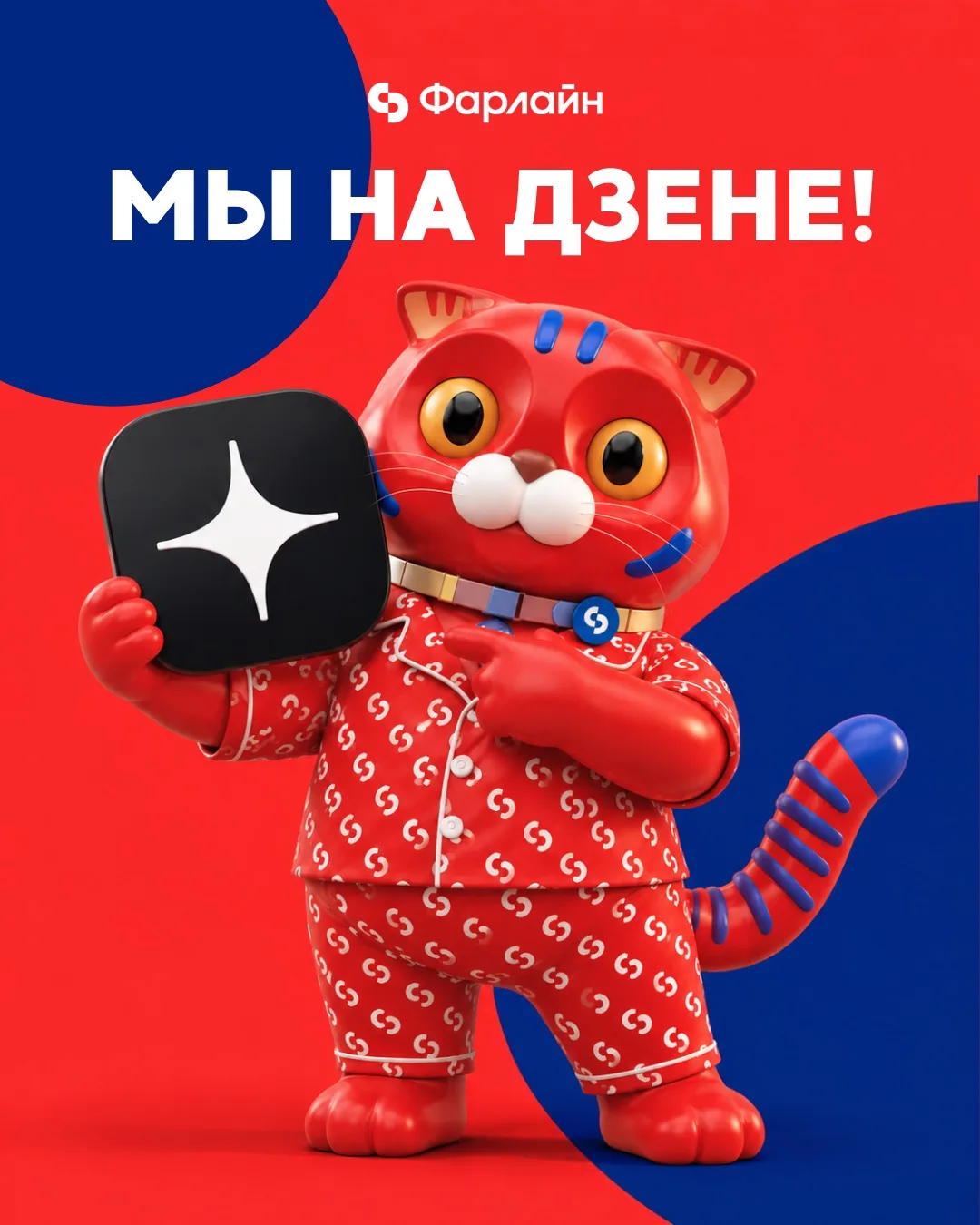 Мы запустили канал на Яндекс Дзене! ✨