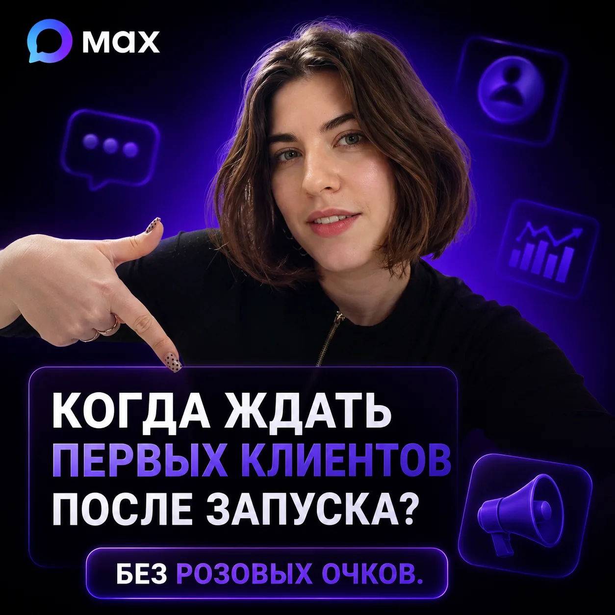 Реклама — это не волшебная таблетка.