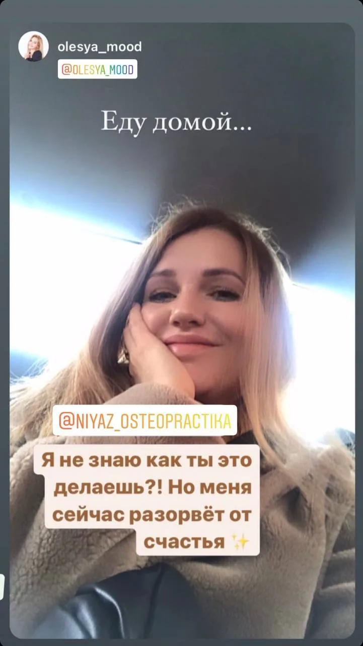 #отзывы