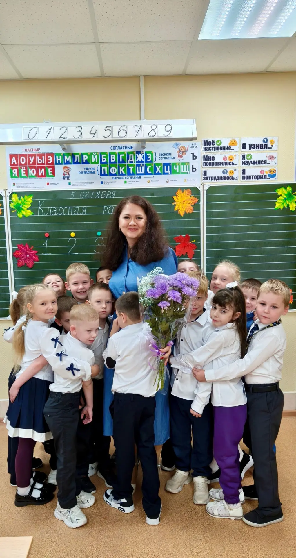 ❤️️Коллеги, с Днём учителя!