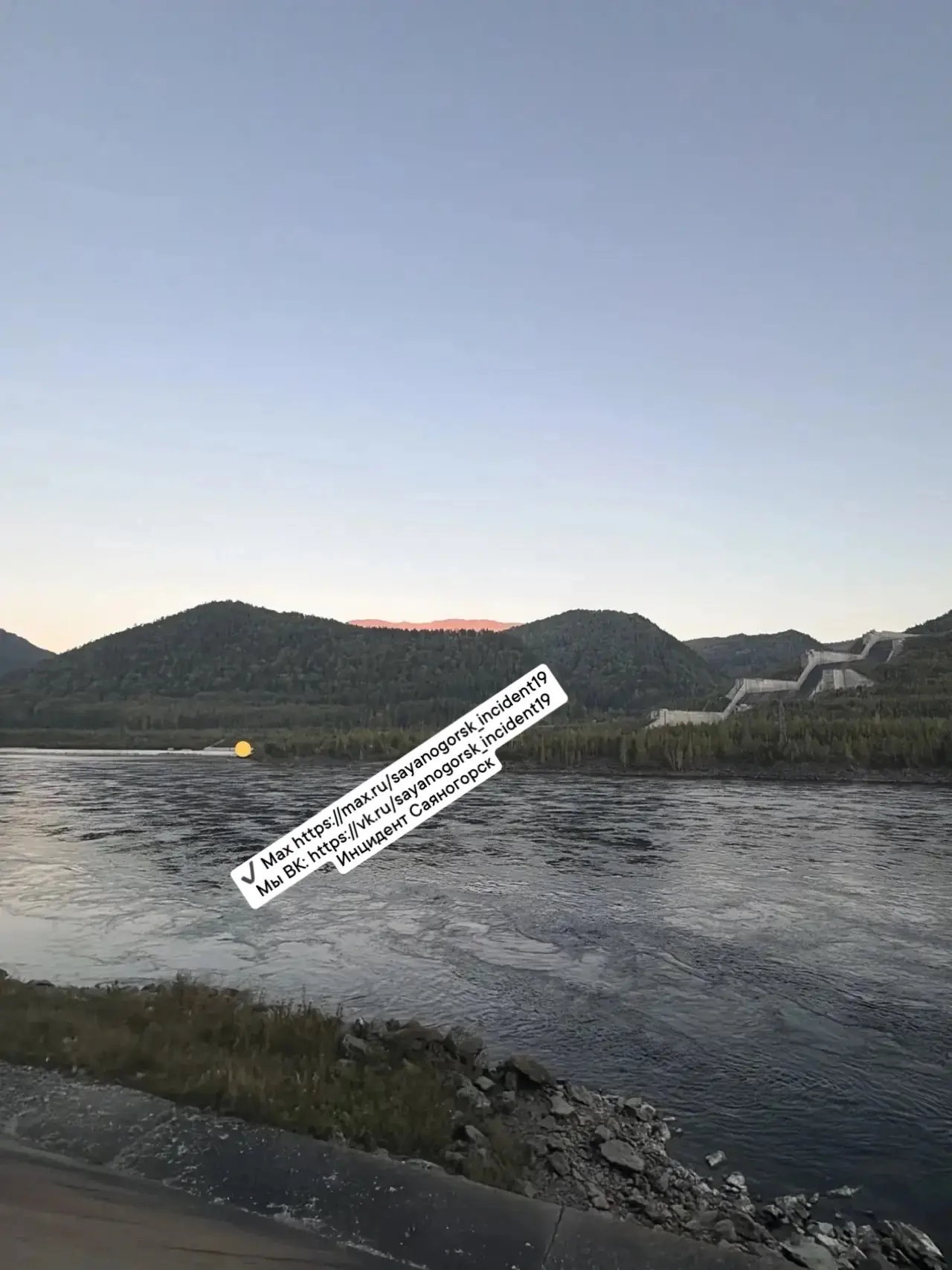 🐻 Внимание! В районе Обводного канала (Черемушки, возле Саяно‑Шушенской ГЭС) замечен м...