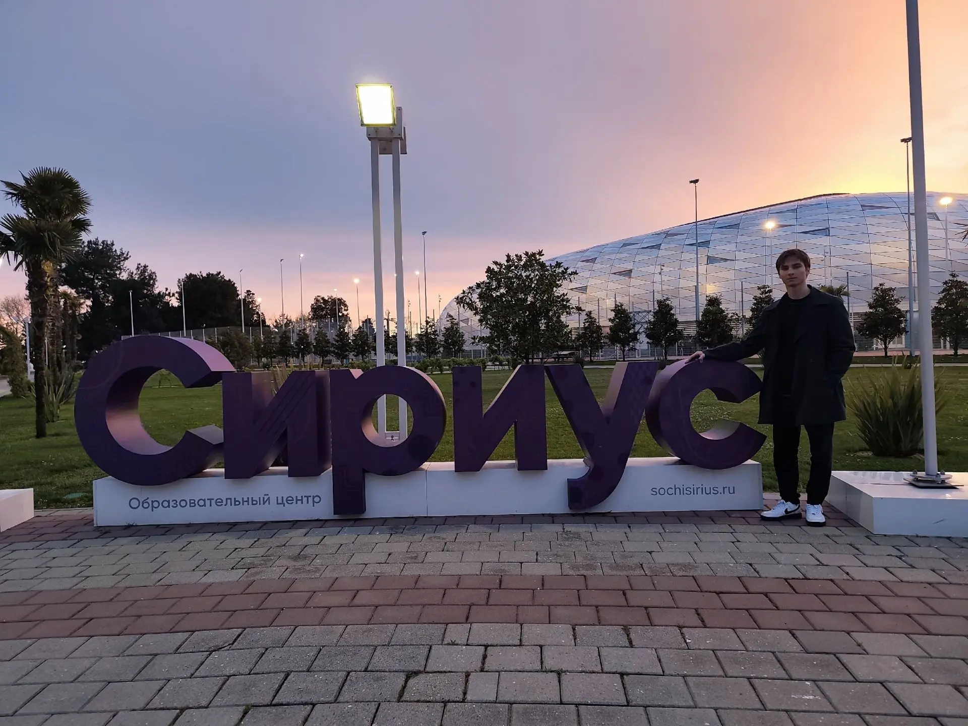 На федеральной территории «Сириус» прошел финал Международного конкурса научно-технолог...