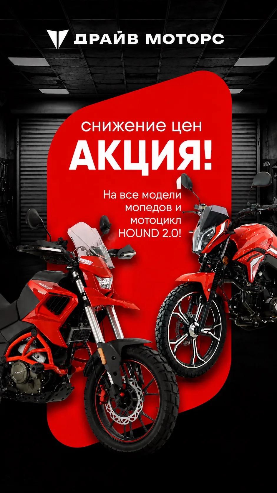 Мы первыми спешим сообщить отличную новость от нашего бренда ROCKOT!