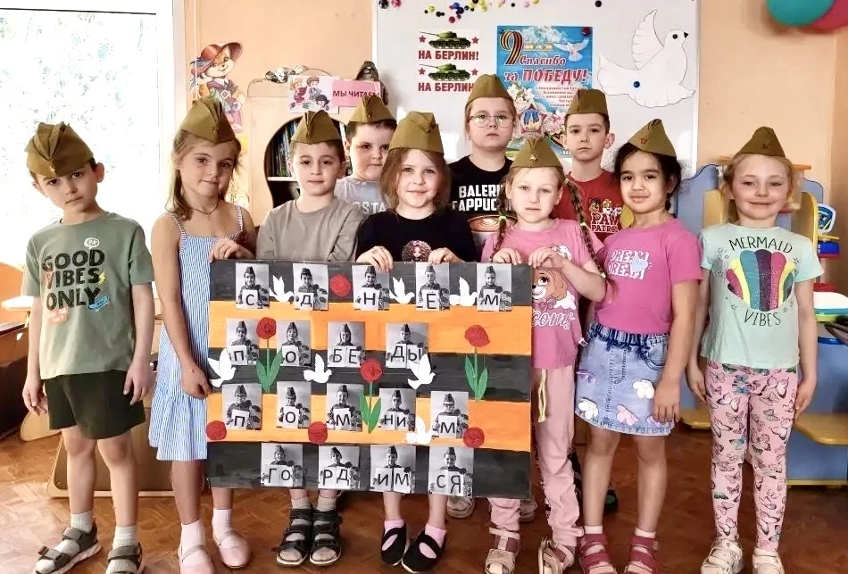 ☝️Продолжение предыдущего поста  💫Праздничные мероприятия ко Дню Победы в дошкольных корпусах на #Ко