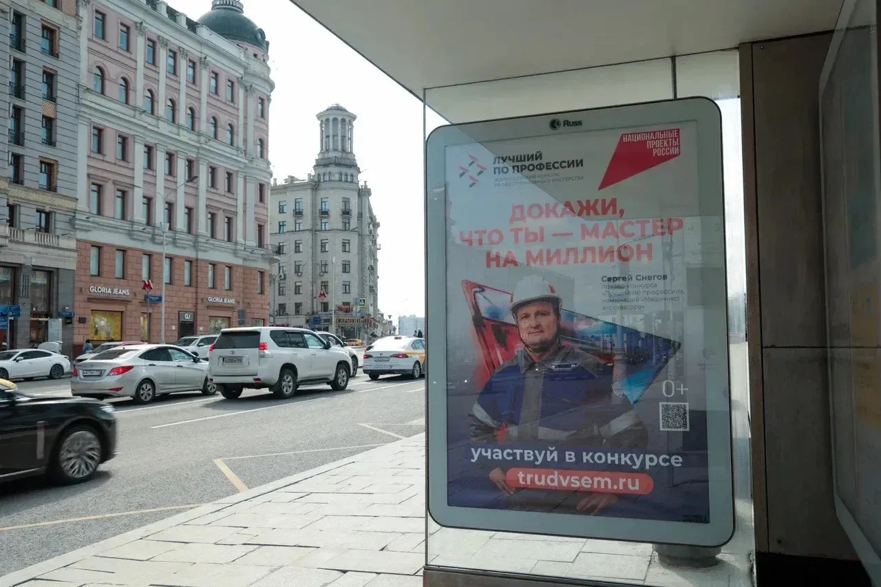 Рабочие профессии в лицах   👉🏻 Участники #ЛучшийПоПрофессии 2025 года – на билбордах страны.   Быть 