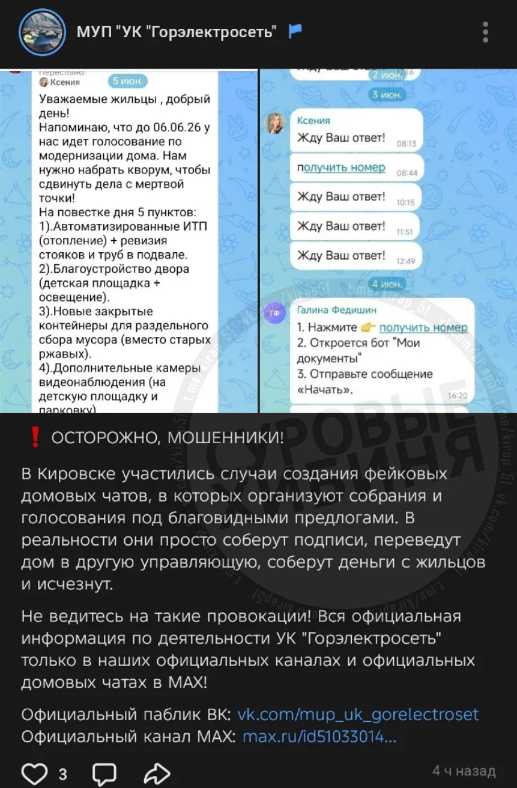 Кажется, прямо из-под носа   администрации города-курорта  какой-то одноглазый Джо тихо...