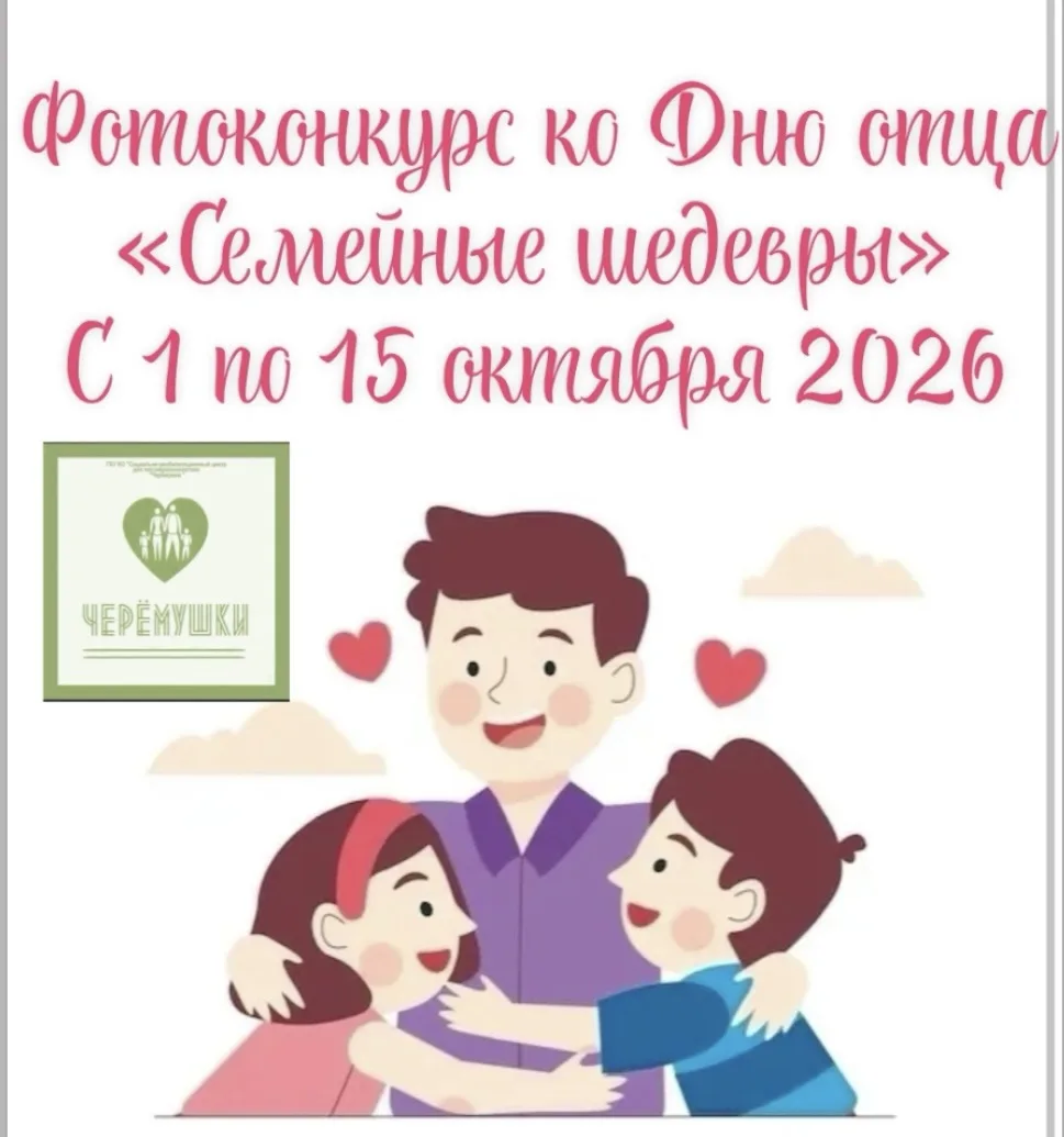 Друзья♥️Объявляем