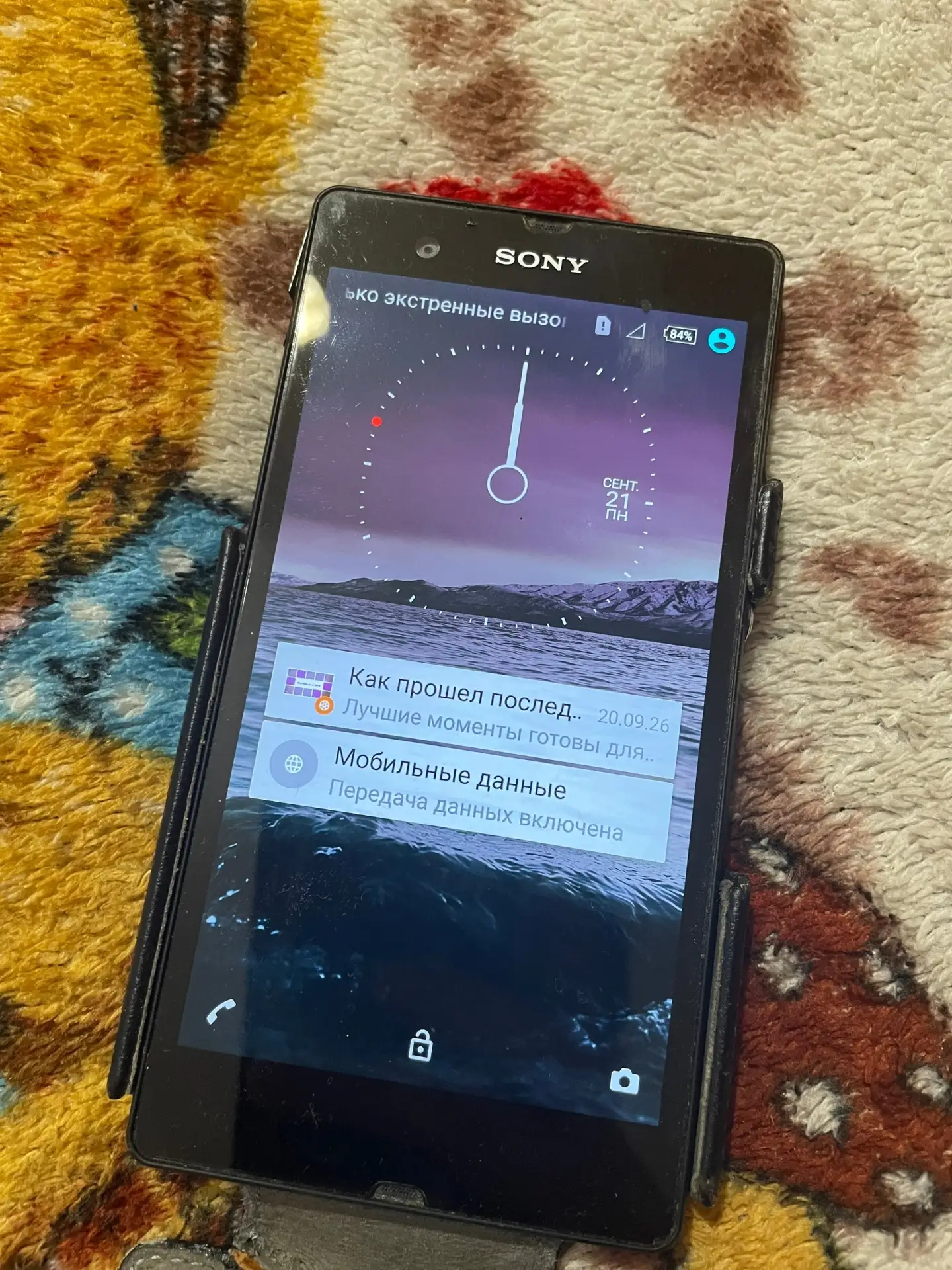 Доброго времени суток, смартфон Sony Xperia Z. В хорошем состоянии, полностью рабочий и...